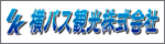 さいか屋